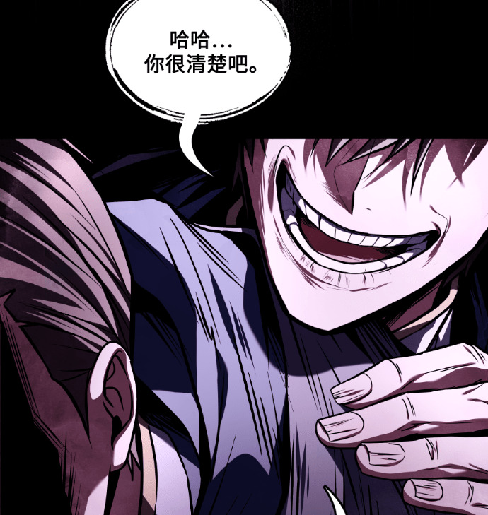第114话 第127页