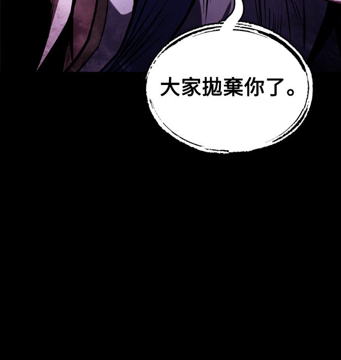 第114话 第128页