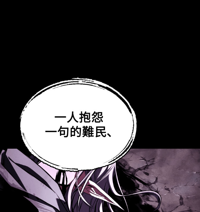 第114话 第129页