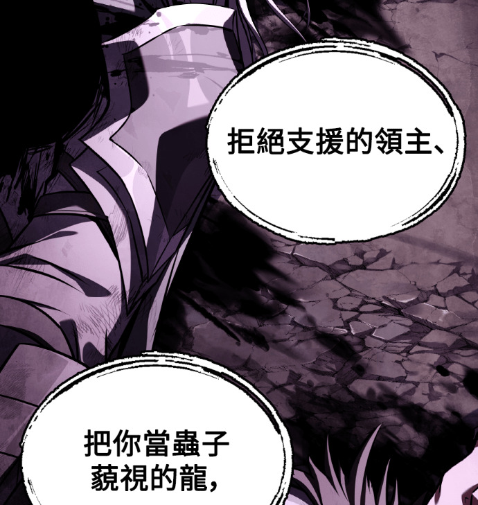 第114话 第130页