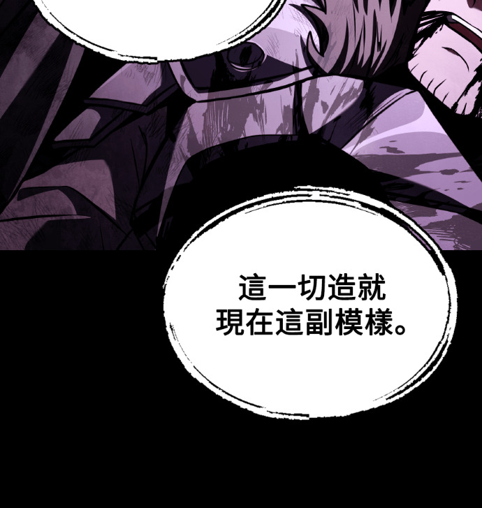 第114话 第131页