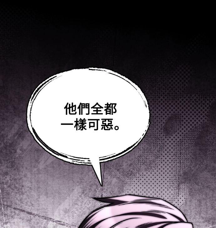 第114话 第132页