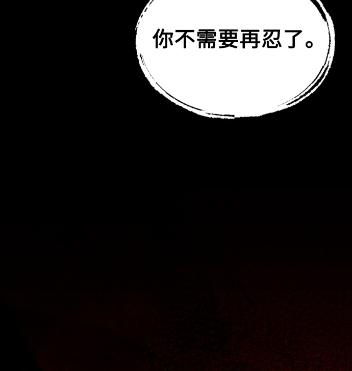 第114话 第134页