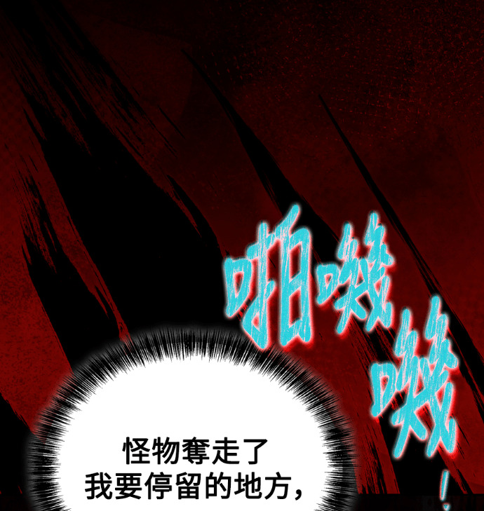 第114话 第135页