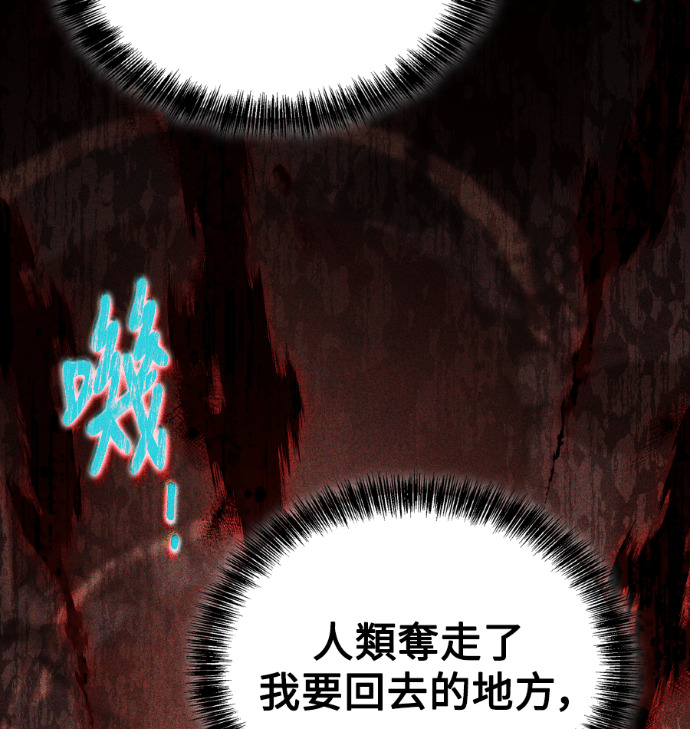 第114话 第136页