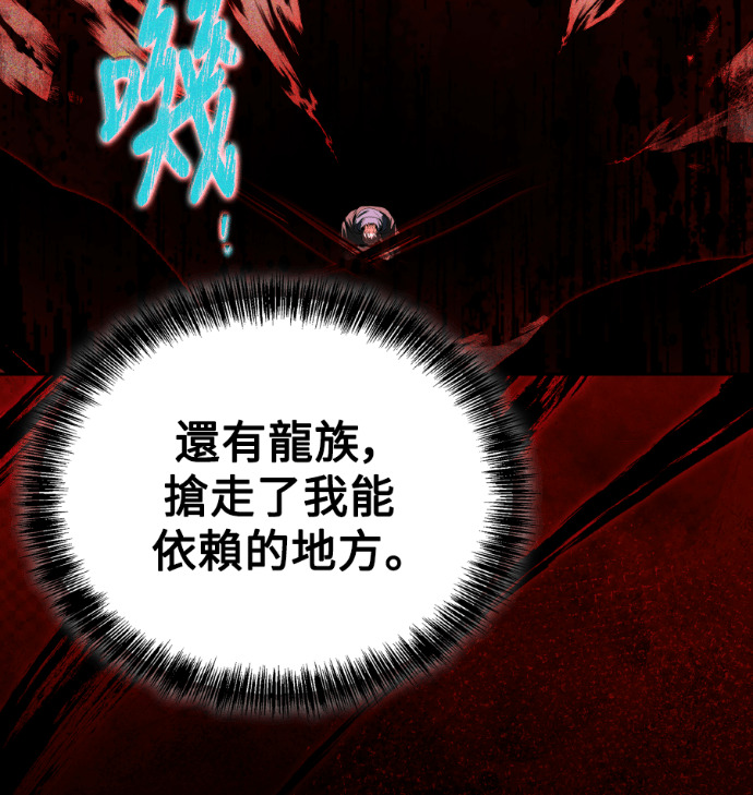 第114话 第138页