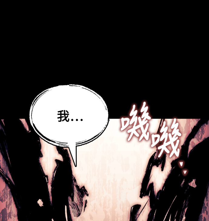 第114话 第140页