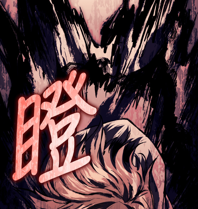 第114话 第141页
