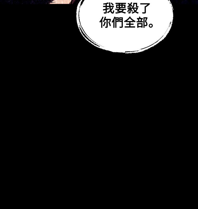 第114话 第143页