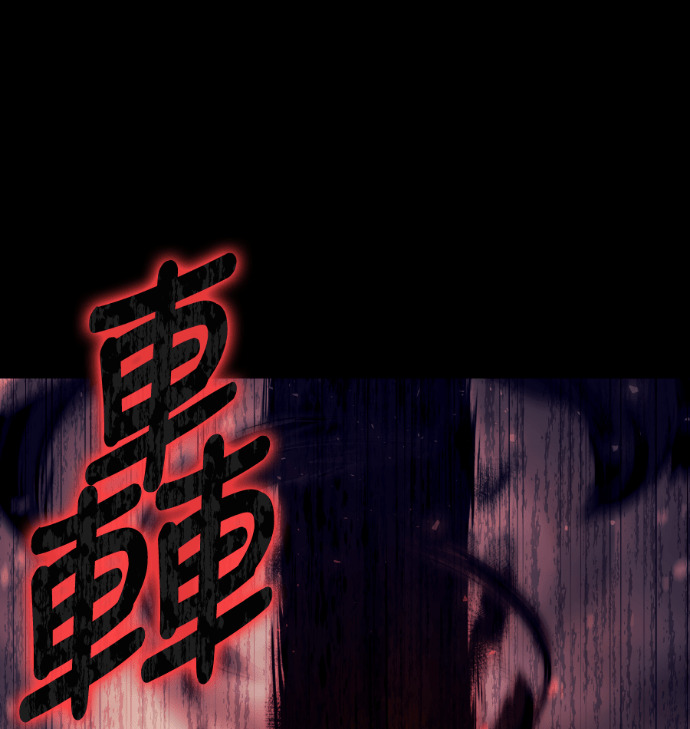 第114话 第144页