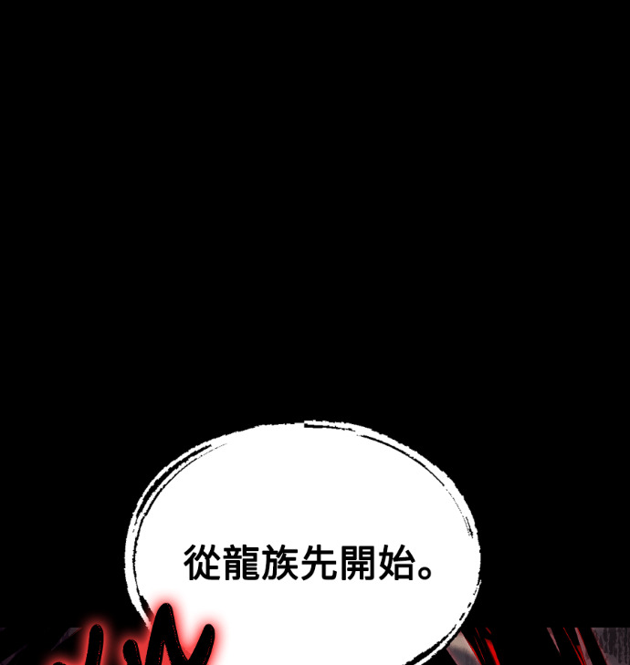 第114话 第147页