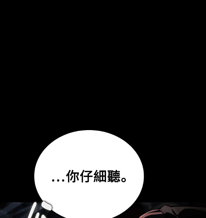 第114话 第153页