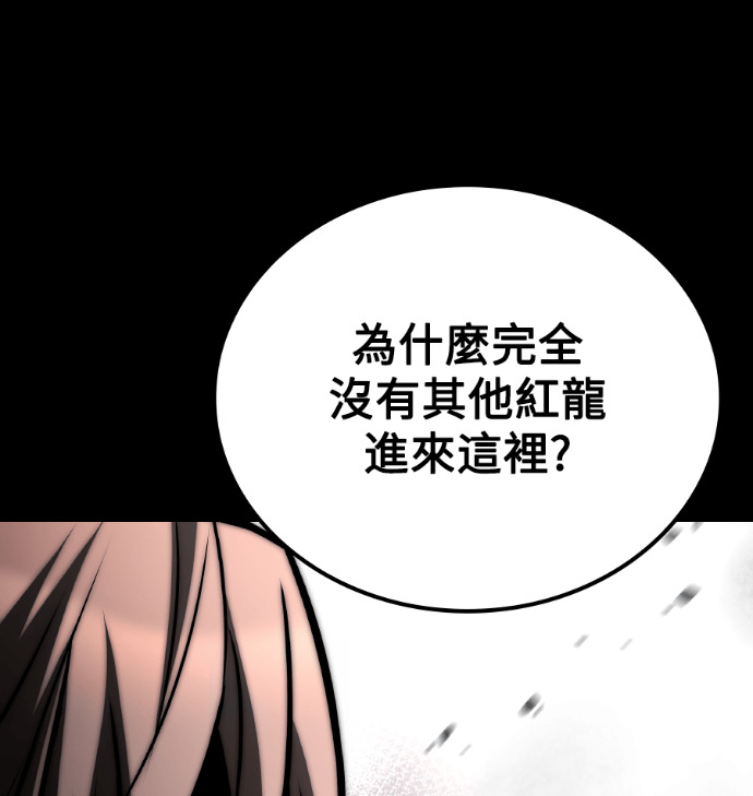 第114话 第156页
