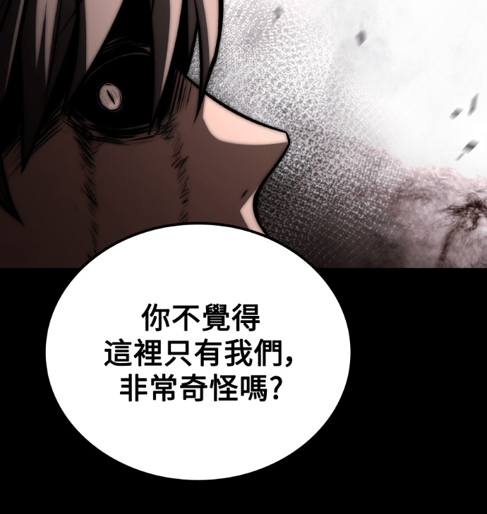 第114话 第157页