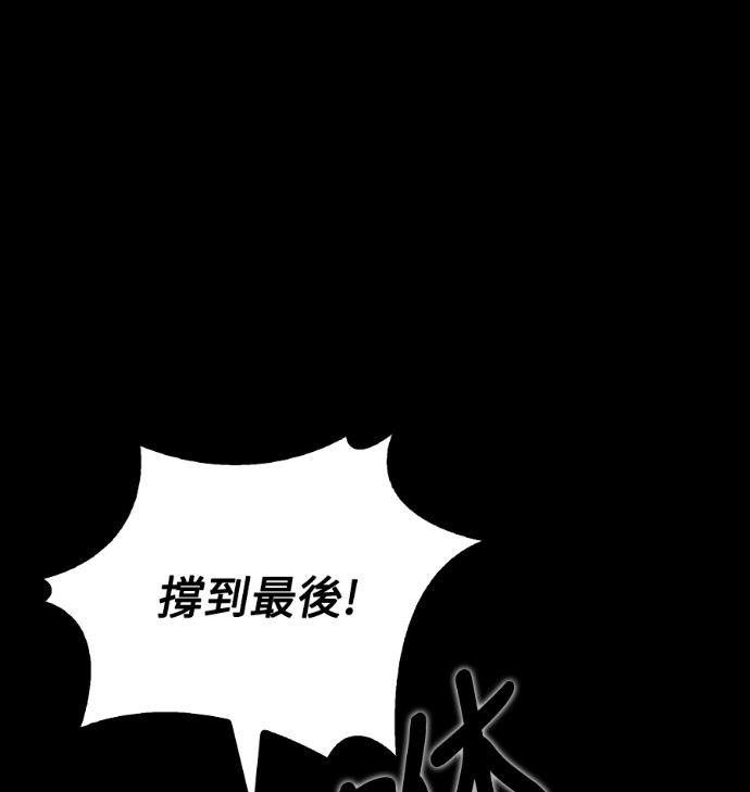 第114话 第167页