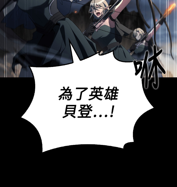 第114话 第169页