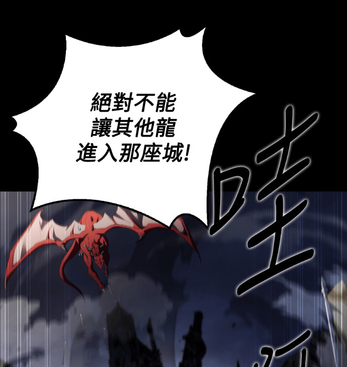 第114话 第171页