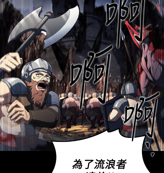 第114话 第172页