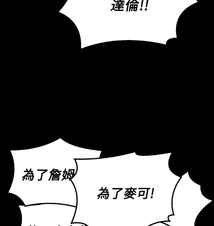 第114话 第173页
