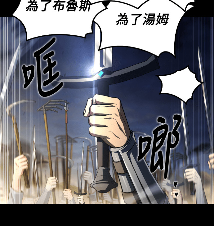第114话 第174页