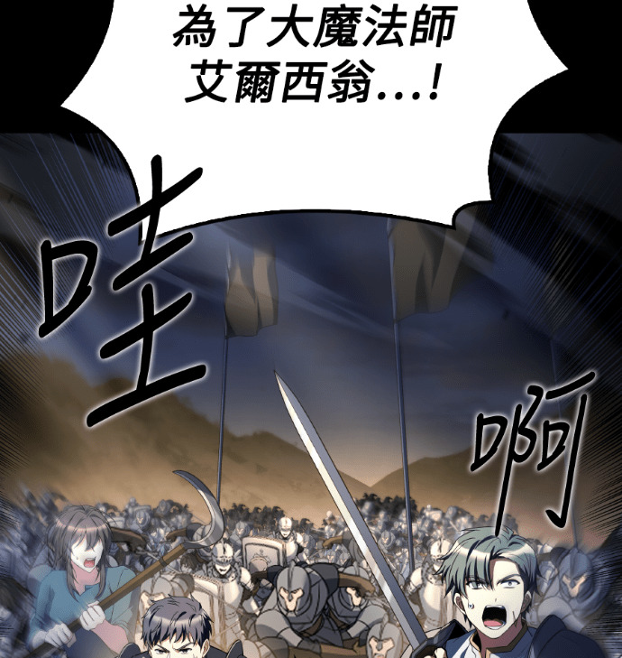 第114话 第176页