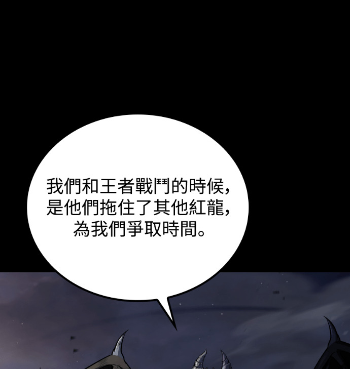第114话 第179页