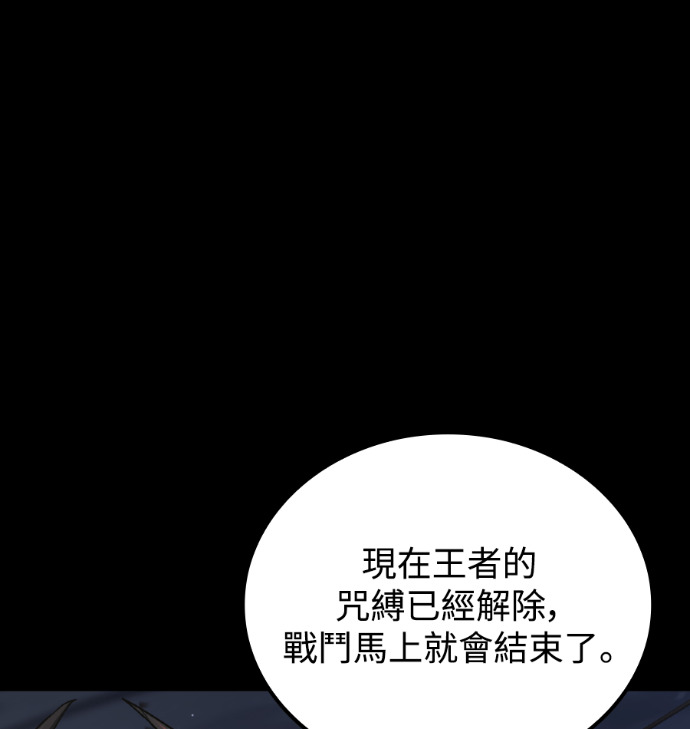 第114话 第181页