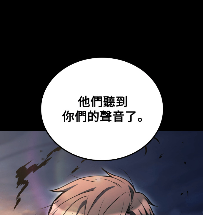 第114话 第184页