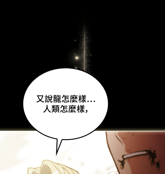 第114话 第187页