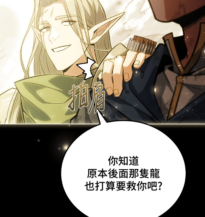 第114话 第188页