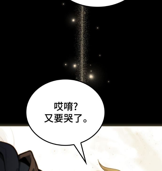 第114话 第189页