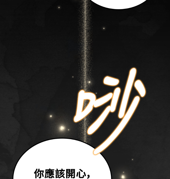 第114话 第191页