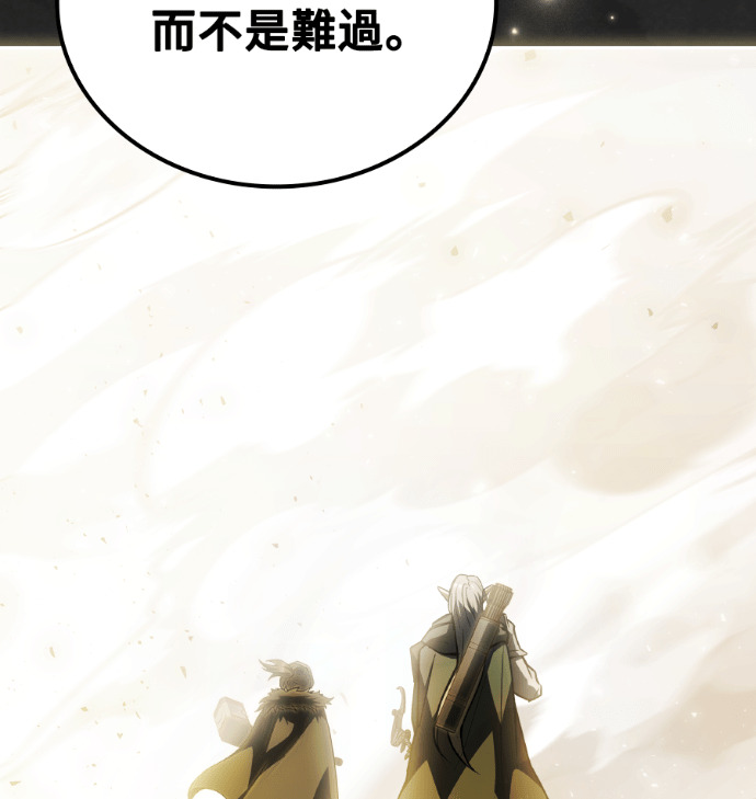 第114话 第192页