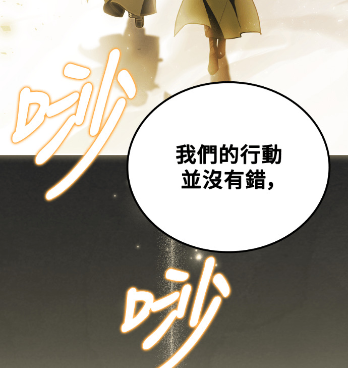 第114话 第193页