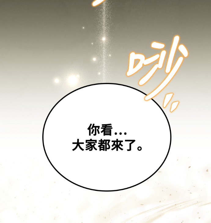 第114话 第194页