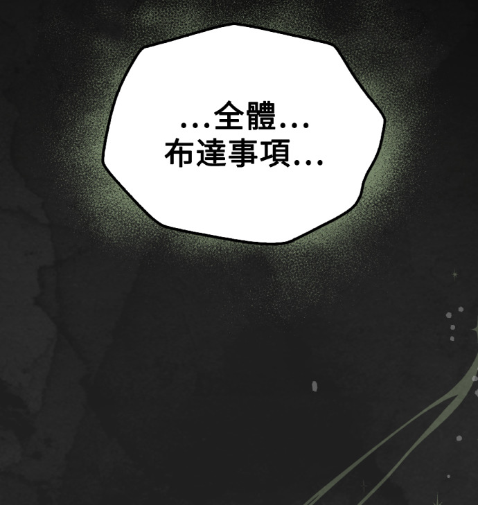 第114话 第199页