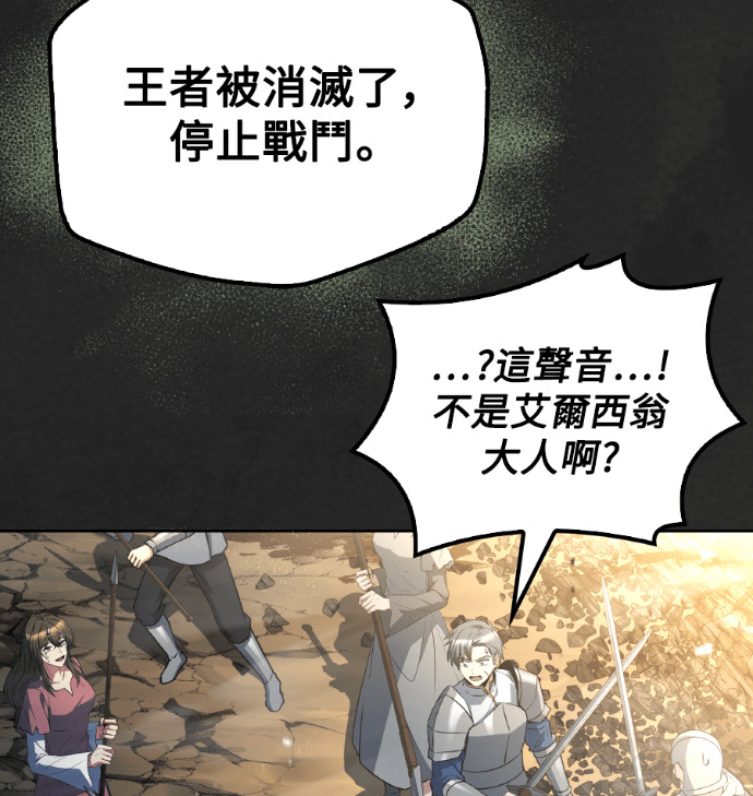 第114话 第201页