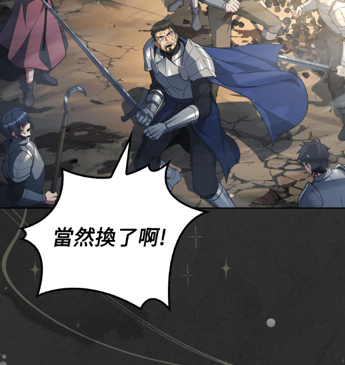 第114话 第202页
