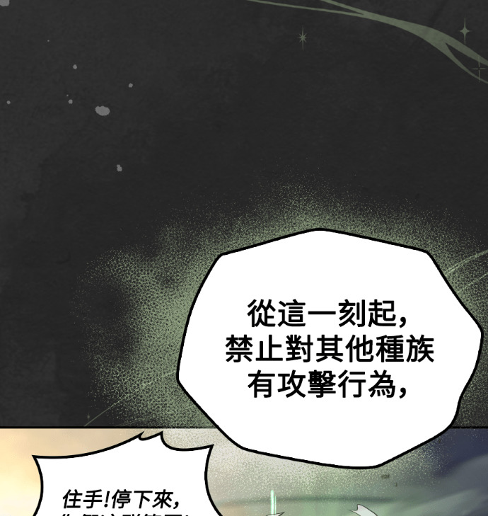 第114话 第203页