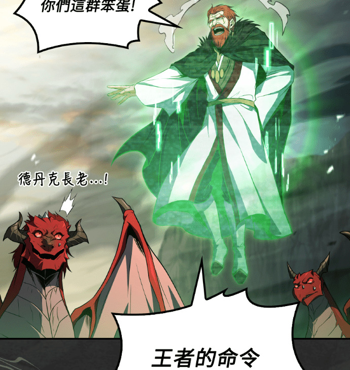 第114话 第204页
