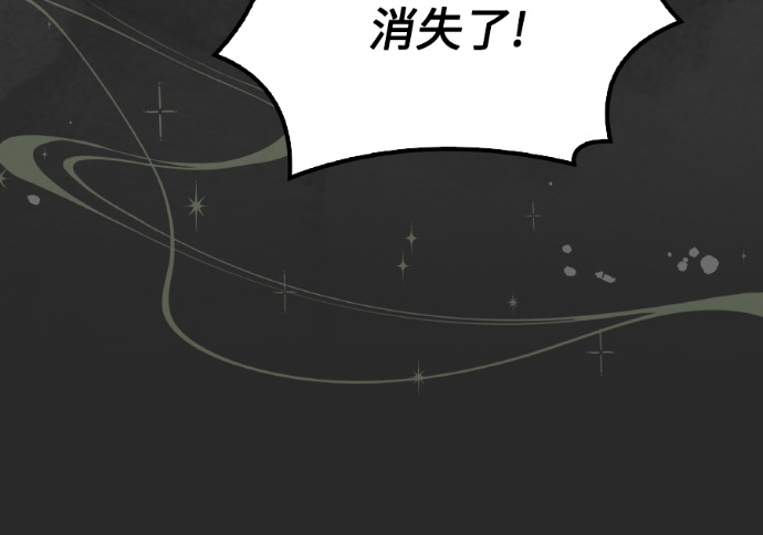 第114话 第205页