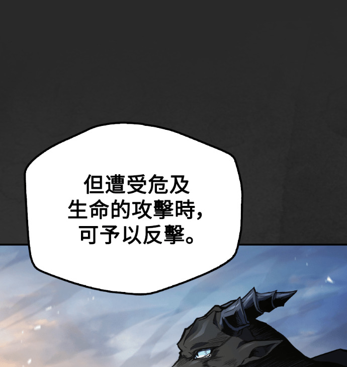 第114话 第206页