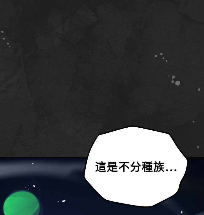 第114话 第208页