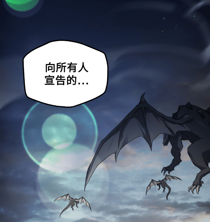 第114话 第209页