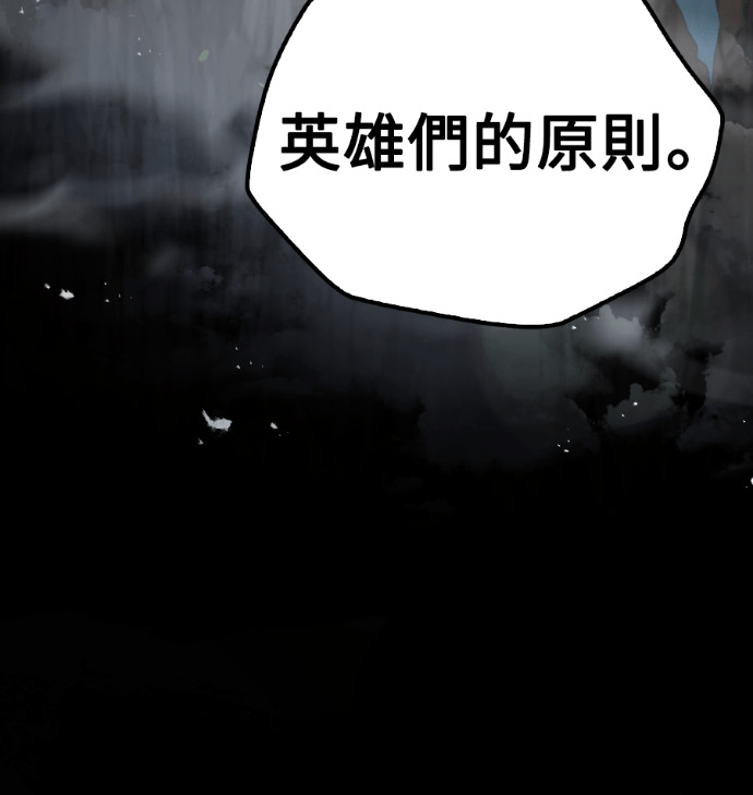 第114话 第211页