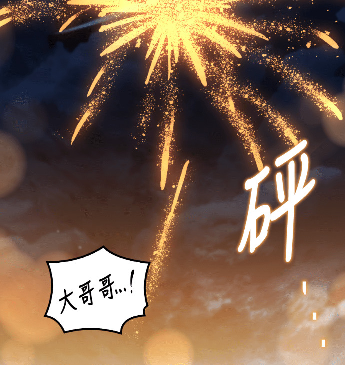 第114话 第217页