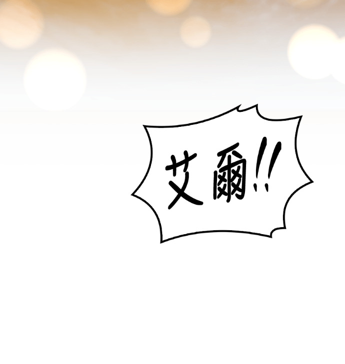 第114话 第218页