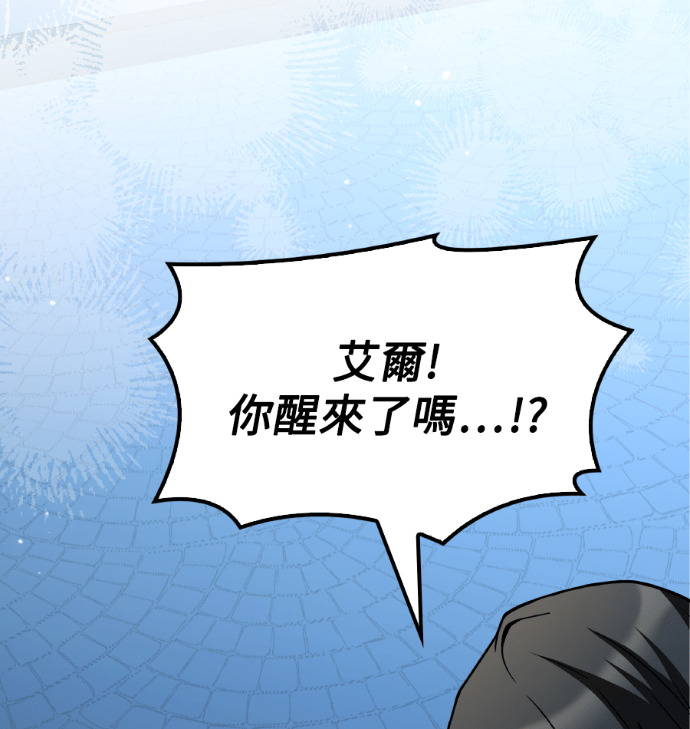 第114话 第220页