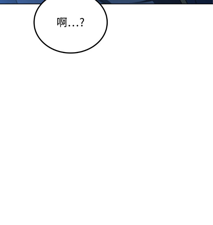 第114话 第222页