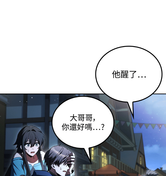 第114话 第223页